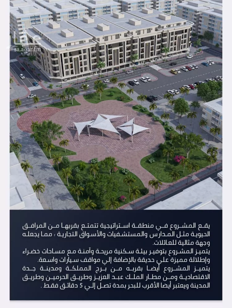 شقة للبيع في شارع الامير عبدالمجيد, حي الصواري, مدينة جدة, منطقة مكة المكرمة 10
