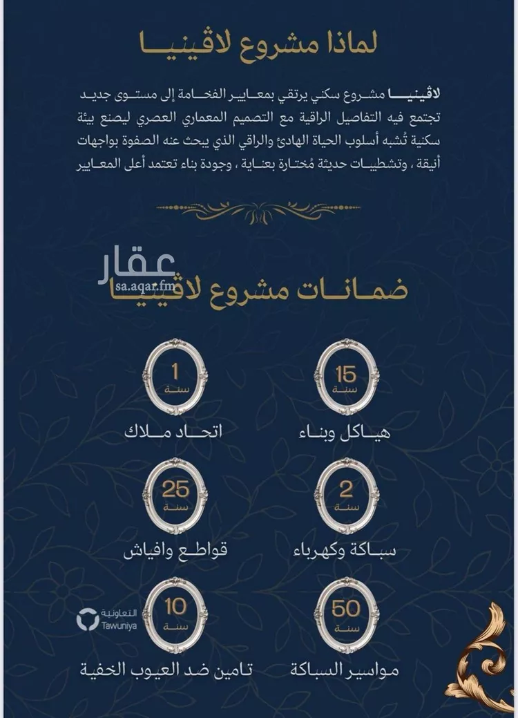 شقة للبيع في شارع عمرو بن بجاد, حي الزهراء, مدينة جدة, منطقة مكة المكرمة صورة 4