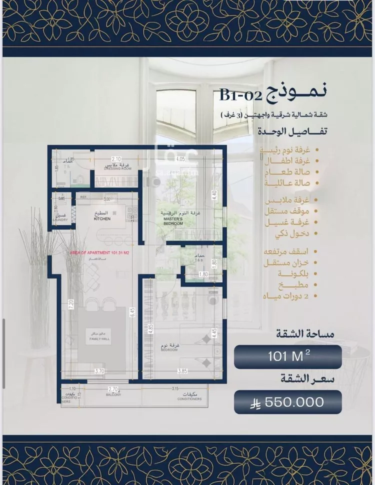 شقة للبيع في شارع عمرو بن بجاد, حي الزهراء, مدينة جدة, منطقة مكة المكرمة صورة 3