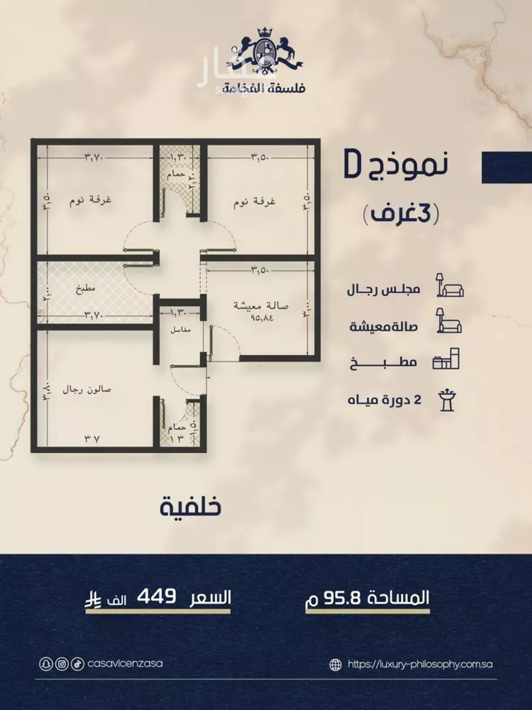 شقة للبيع في شارع ابو تميم الجيشاني, حي النعيم, مدينة جدة, منطقة مكة المكرمة صورة 2