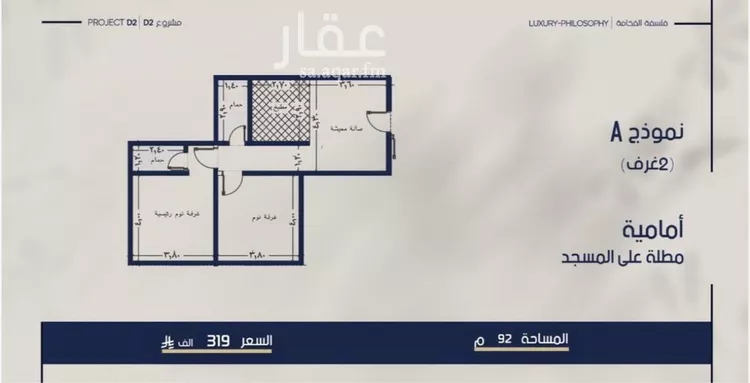 شقة للبيع في شارع علي القومي, حي المروة, مدينة جدة, منطقة مكة المكرمة صورة 4
