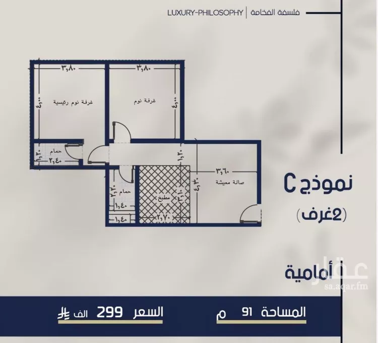 شقة للبيع في شارع علي القومي, حي المروة, مدينة جدة, منطقة مكة المكرمة صورة 5