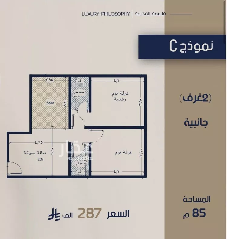 شقة للبيع في شارع علي القومي, حي المروة, مدينة جدة, منطقة مكة المكرمة 6