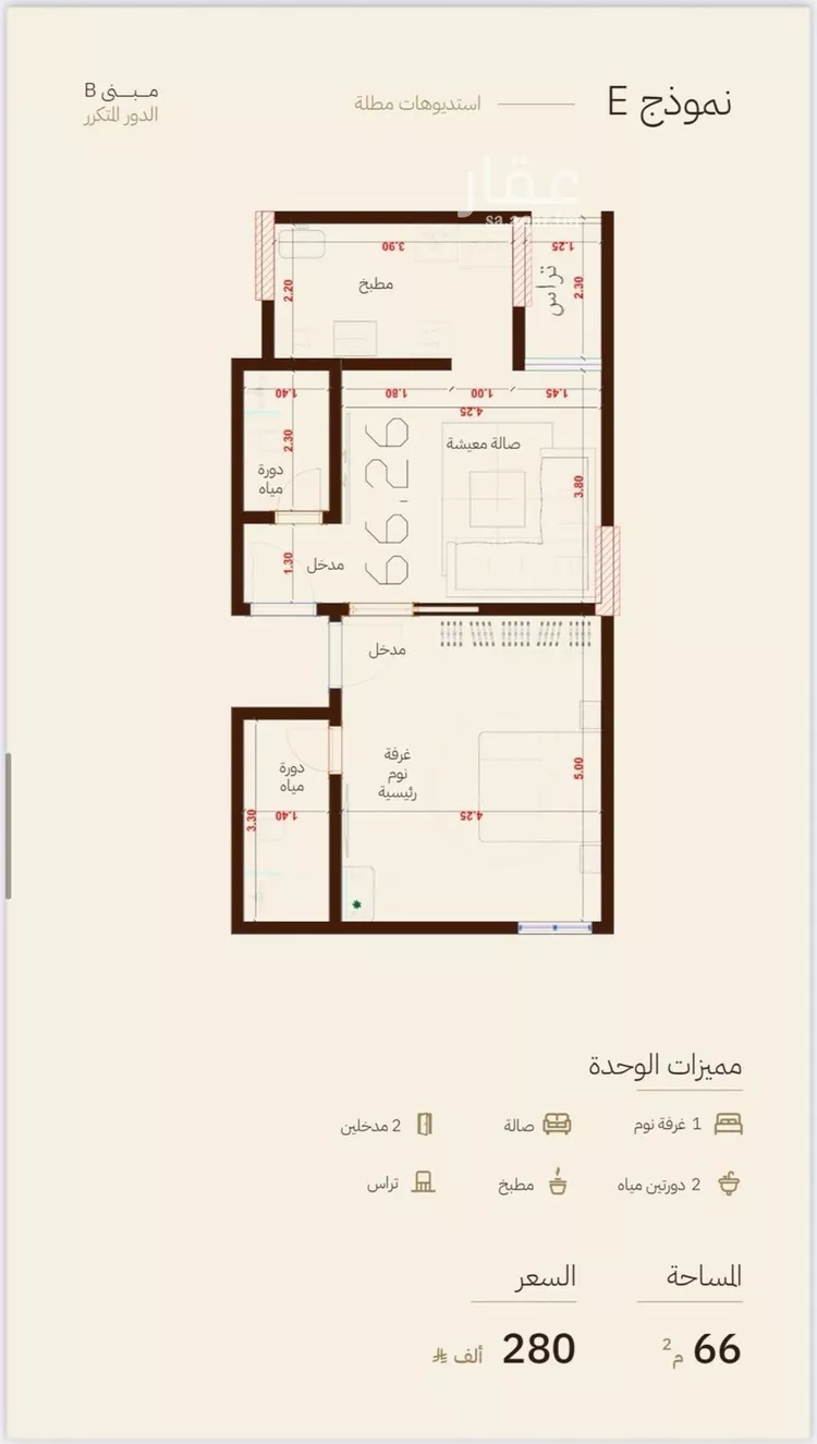 شقة للبيع في شارع دلة, حي الرحاب, مدينة جدة, منطقة مكة المكرمة 8