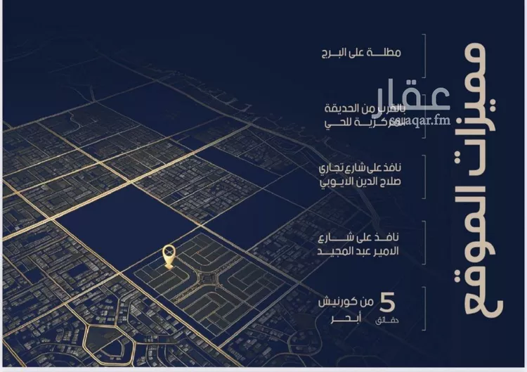 شقة للبيع في شارع صالح الرشيد, حي الياقوت, مدينة جدة, منطقة مكة المكرمة 12
