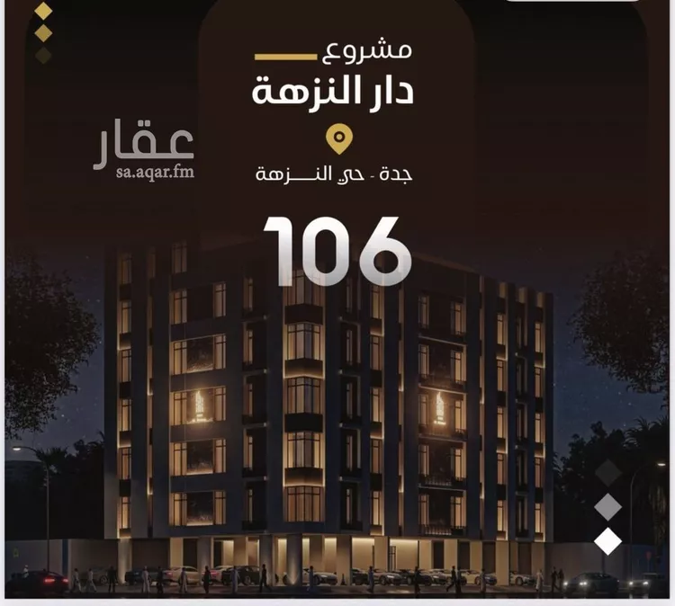 شقة للبيع في شارع الهيثم بن دهر, حي النزهة, مدينة جدة, منطقة مكة المكرمة 8