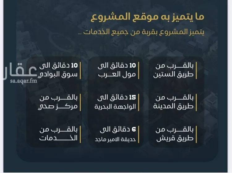 شقة للبيع في شارع ابو عزة الهذلى, حي البوادي, مدينة جدة, منطقة مكة المكرمة صورة 2