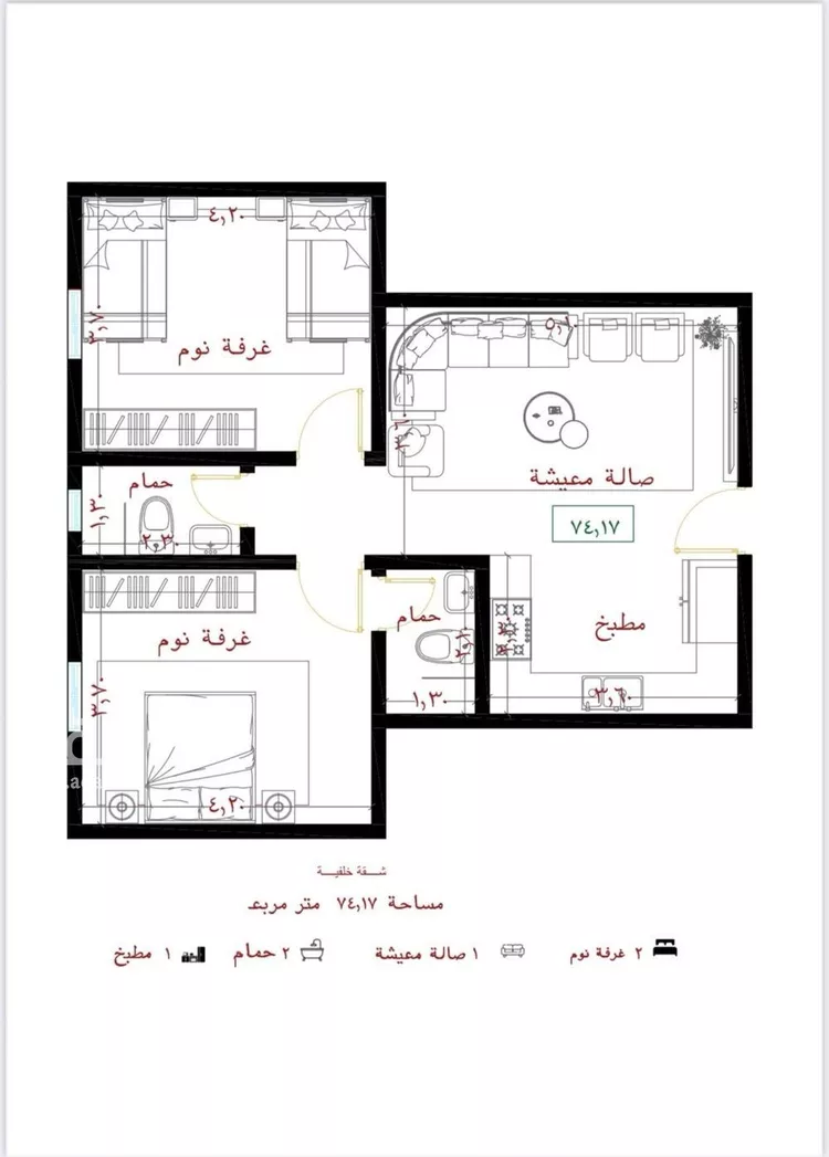 Apartment for Sale in Jeddah Al Faisaliah