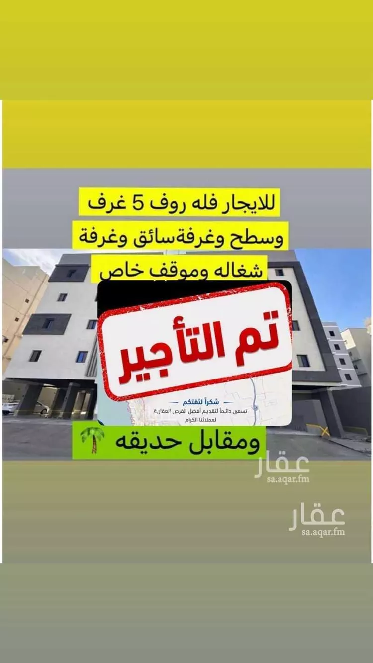 شقة للإيجار في شارع الوقارة, حي المروة, مدينة جدة, منطقة مكة المكرمة