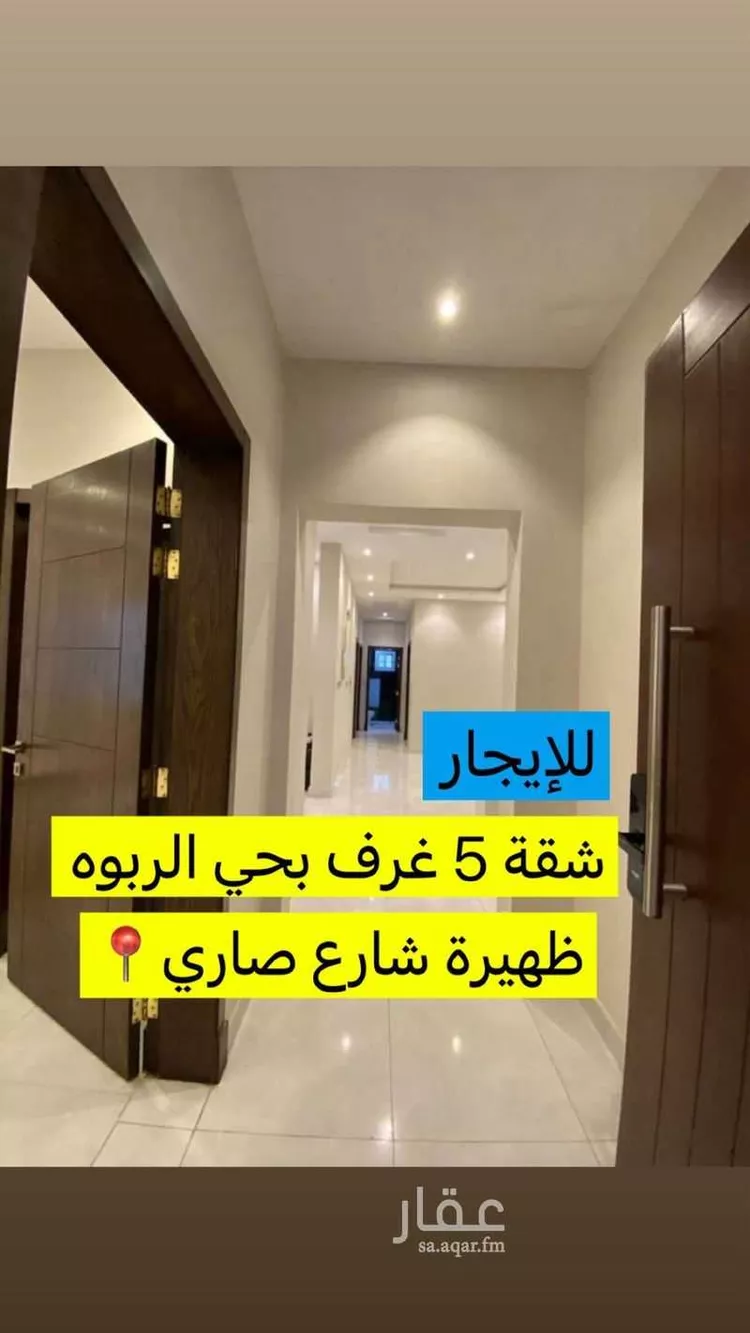 شقة للإيجار في شارع عبدالسلام العلمي, حي الربوة, مدينة جدة, منطقة مكة المكرمة