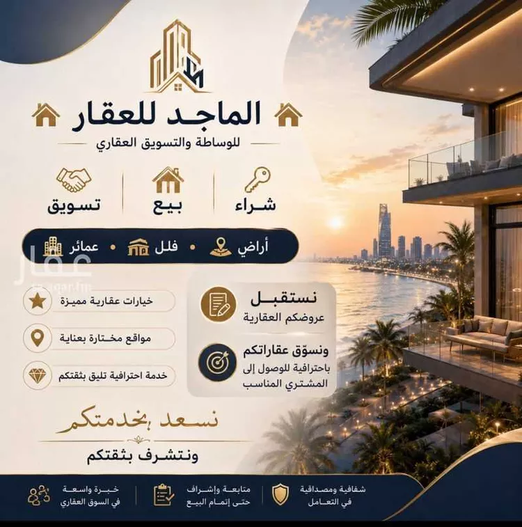 أرض للبيع في حي الفنار, مدينة جدة, منطقة مكة المكرمة