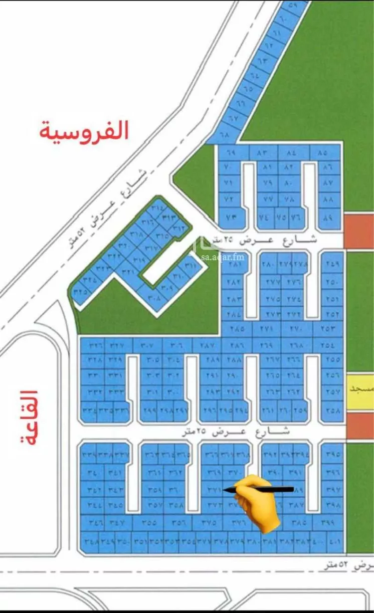 Land for Sale in Jeddah Al Frosyah