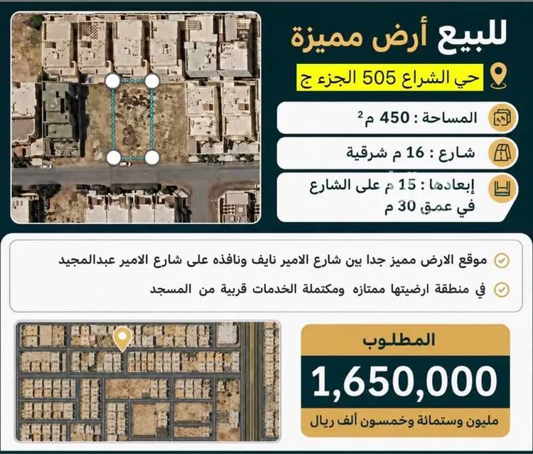 أرض للبيع في شارع خليج سدره, حي الياقوت, مدينة جدة, منطقة مكة المكرمة صورة 3