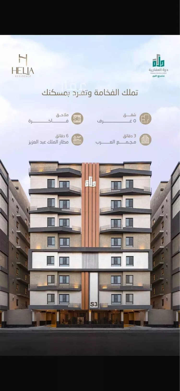 شقة للبيع في شارع طريق الملك فهد فرعي, حي النزهة, مدينة جدة, منطقة مكة المكرمة صورة 2