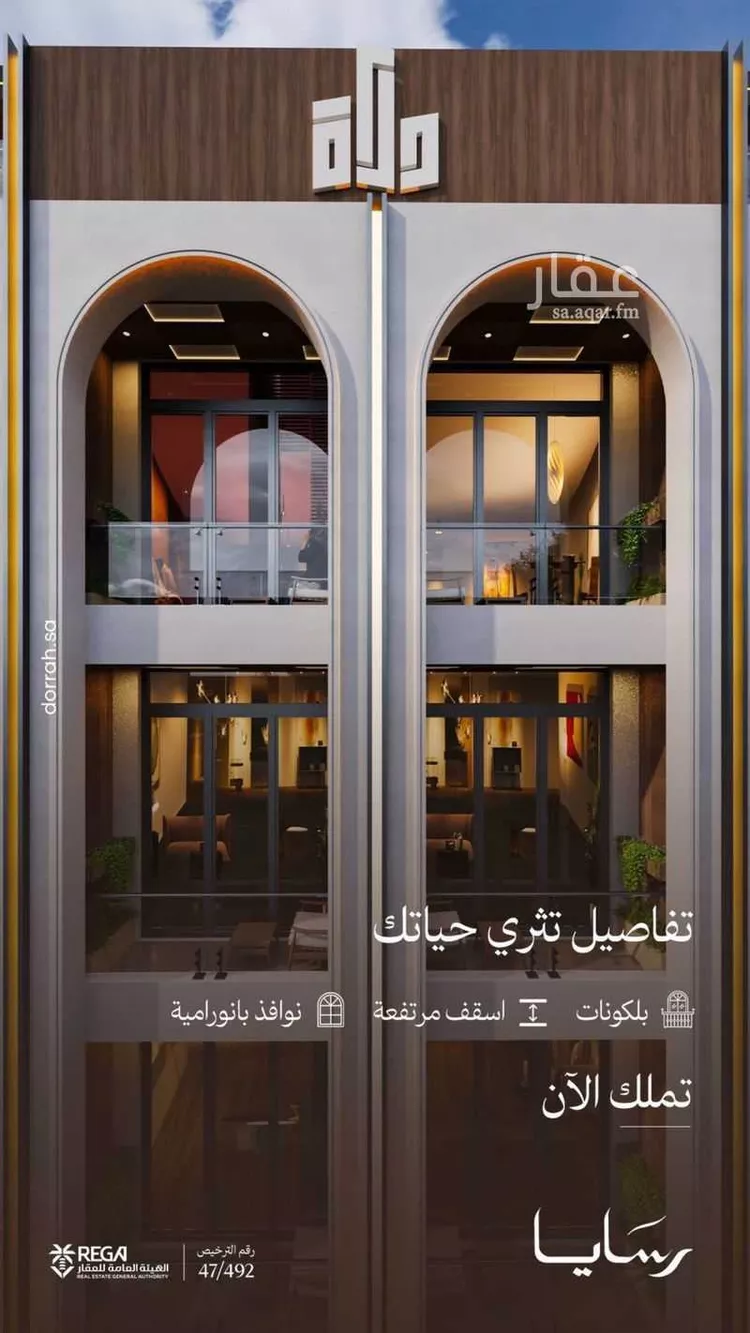 شقة للبيع في شارع رافع الشجعي, حي أبحر الجنوبية, مدينة جدة, منطقة مكة المكرمة 6