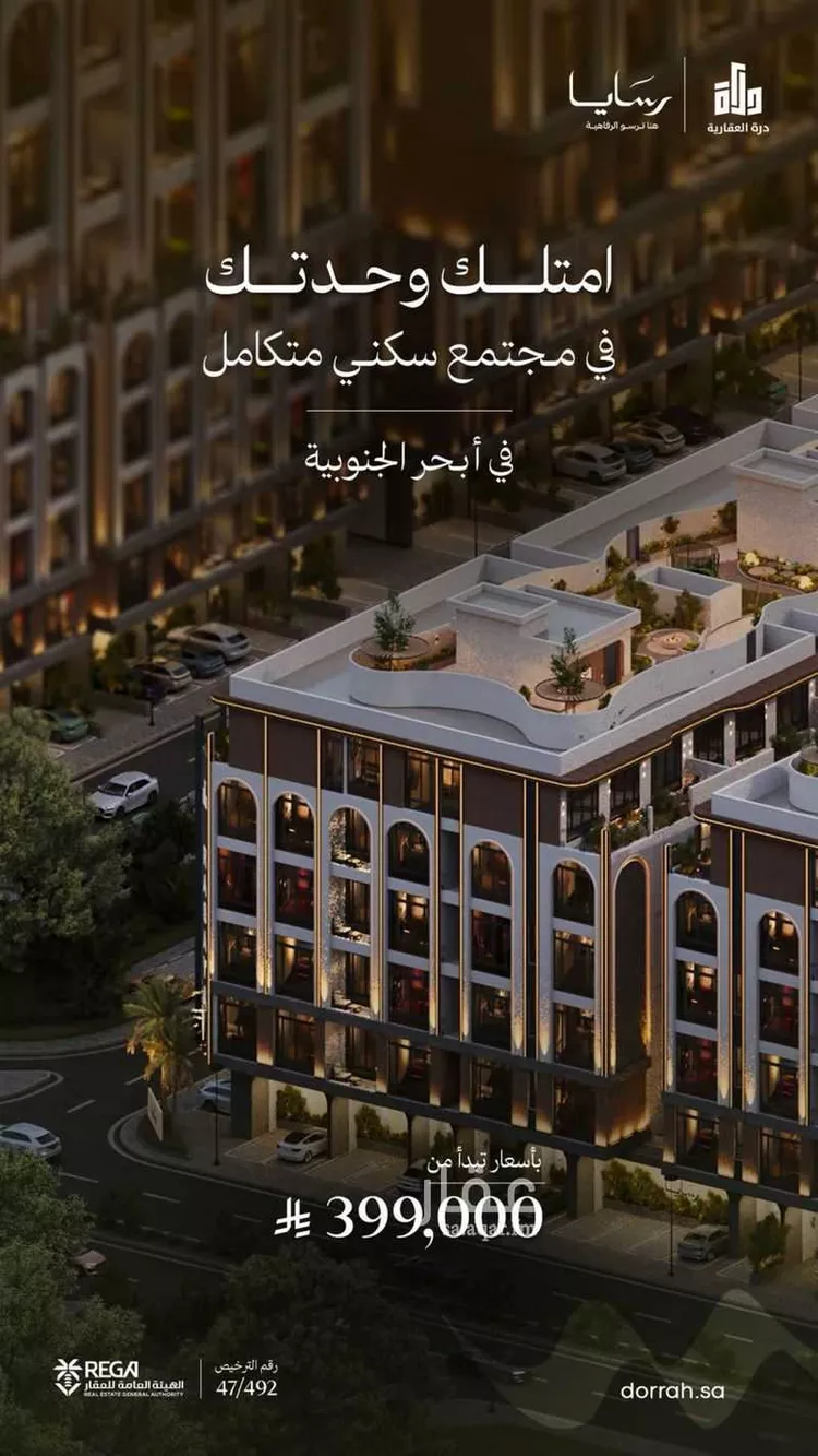 شقة للبيع في شارع رافع الاشجعي, حي أبحر الجنوبية, مدينة جدة, منطقة مكة المكرمة صورة 3