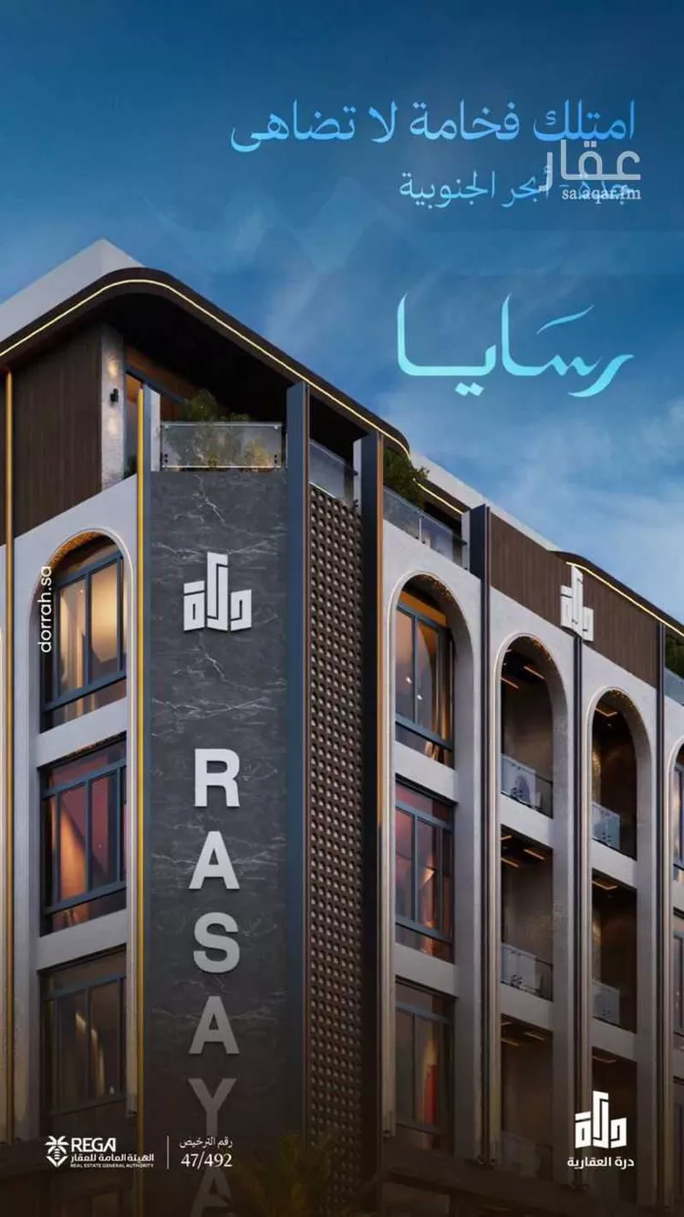 شقة للبيع في شارع رافع الشجعي, حي أبحر الجنوبية, مدينة جدة, منطقة مكة المكرمة صورة 5