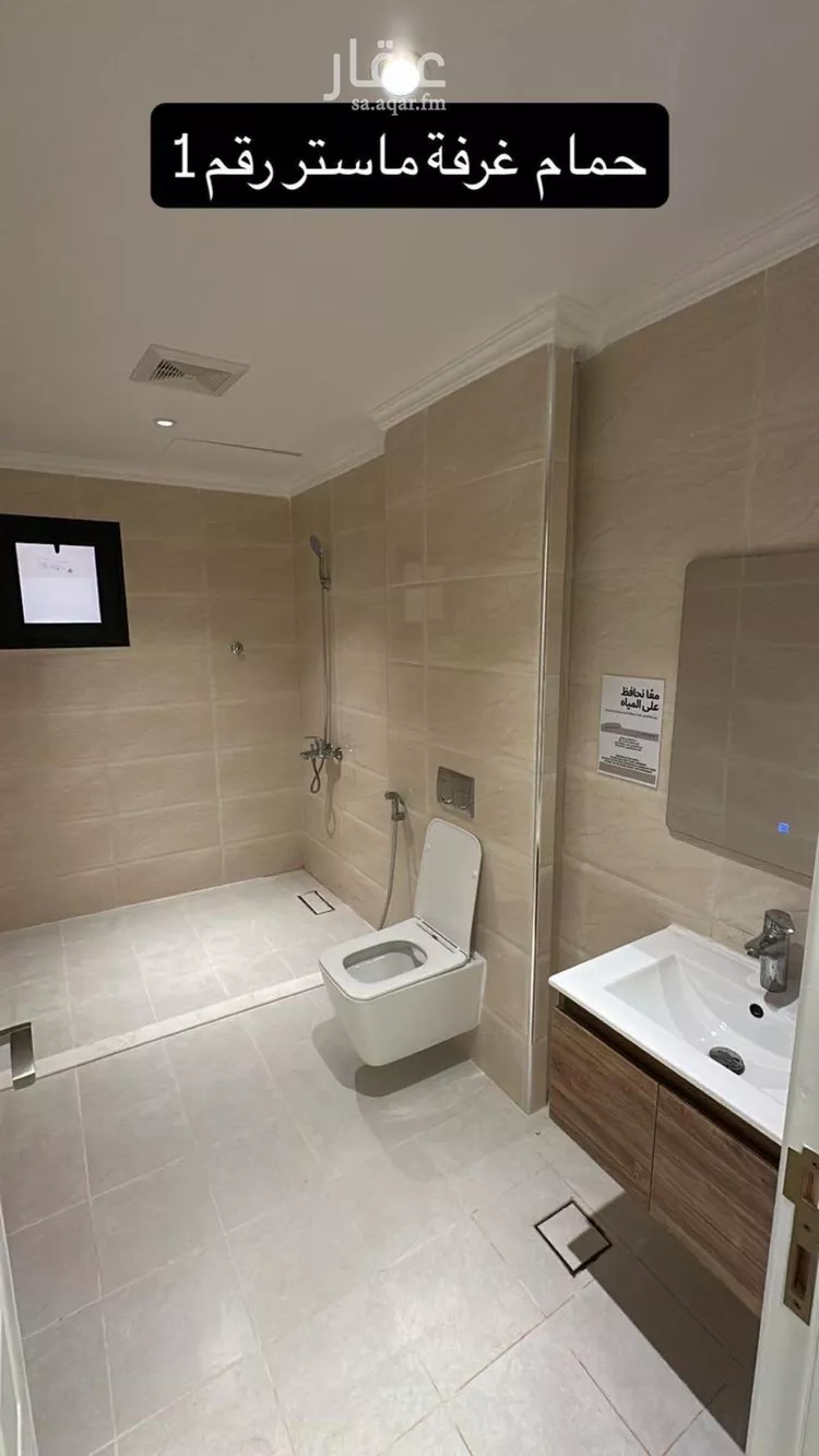 فيلا للإيجار في حي الراكة الشمالية, مدينة الدمام, المنطقة الشرقية صورة 5