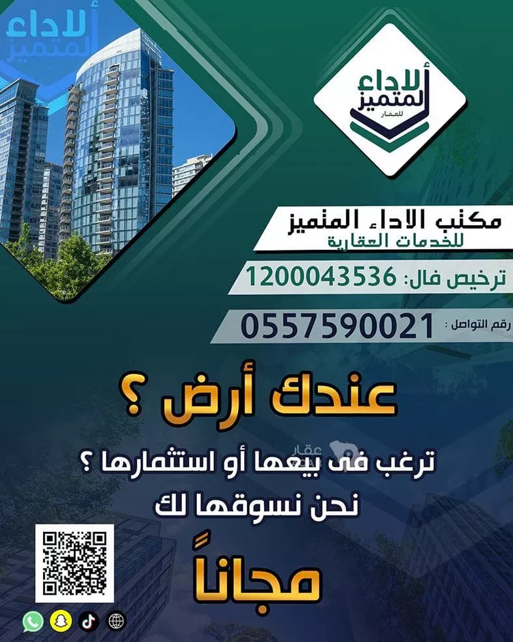 عمارة للإيجار في شارع النسائي, حي العزيزية, مدينة المدينة المنورة, منطقة المدينة المنورة 3