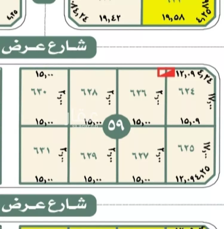 Land for Sale in Riyadh An Narjis صورة 2