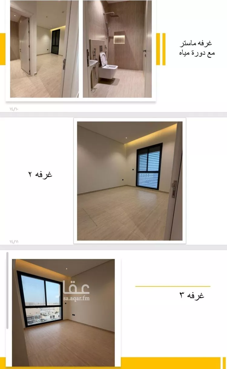 Apartment for Rent in Riyadh An Narjis صورة 2