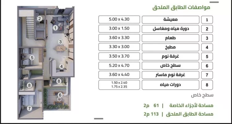 Floor for Rent in Riyadh Al Yasmin صورة 3