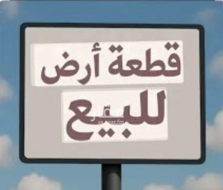 أرض للبيع في شارع رقم 146, حي الياسمين, مدينة الرياض, منطقة الرياض صورة 2