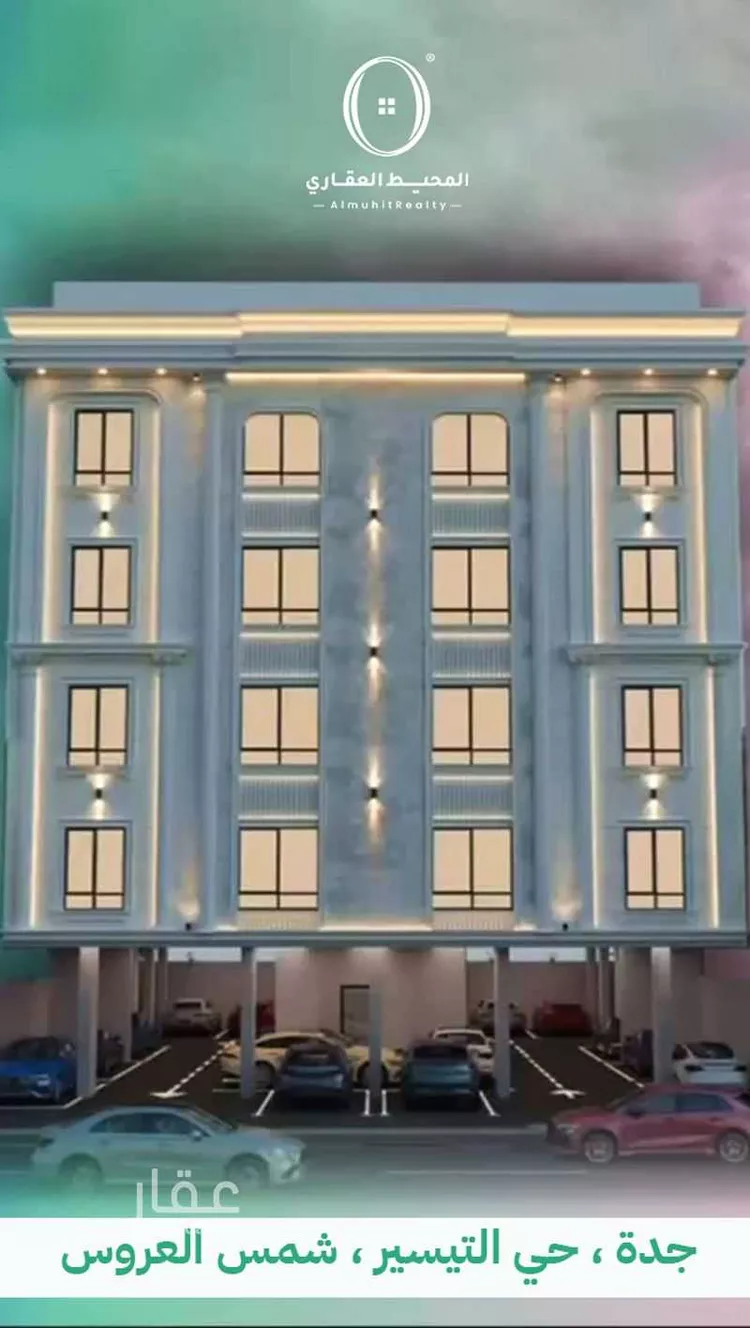 شقة للبيع في شارع الجرشي, حي مريخ, مدينة جدة, منطقة مكة المكرمة