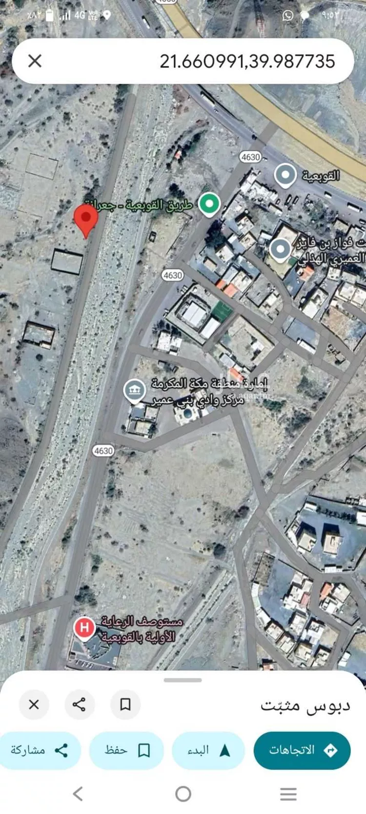 أرض للبيع في طريق الجعرانة ، الدحيلة ، منطقة مكة المكرمة