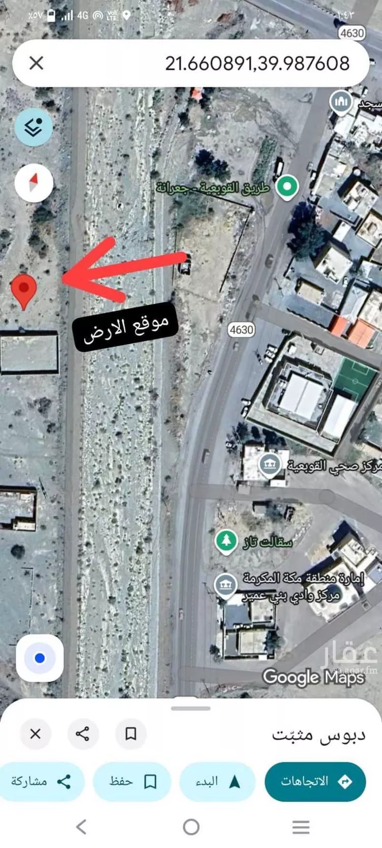 أرض للبيع في طريق الجعرانة ، الدحيلة ، منطقة مكة المكرمة صورة 2