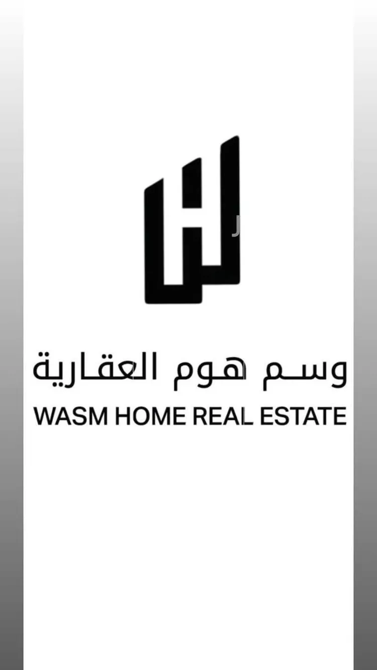 أرض للبيع في حي الجودية, مدينة الطائف, منطقة مكة المكرمة