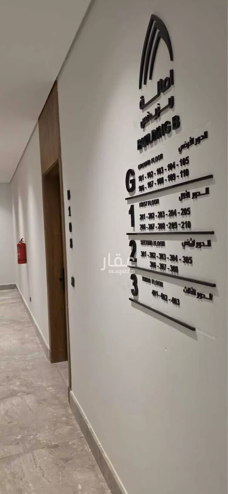شقة للبيع في شارع الامير ناصر بن عبدالعزيز, حي الروضة, مدينة الرياض, منطقة الرياض صورة 2