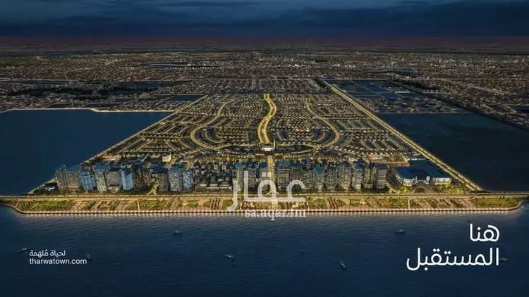 Land for Sale in Dammam Dammam