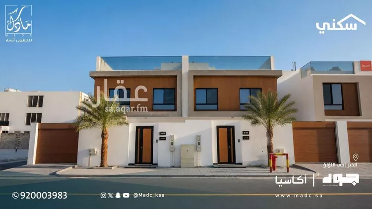 Villa for Sale in Al Khobar Al Lulu