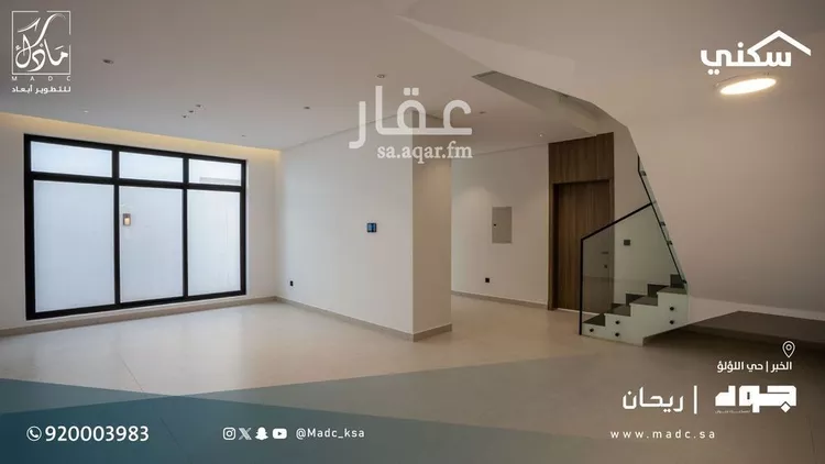 Villa for Sale in Al Khobar Al Lulu صورة 4