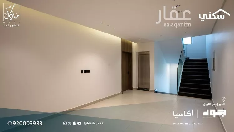 فيلا للبيع في شارع 15ج, حي اللؤلؤ, مدينة الخبر, المنطقة الشرقية صورة 4