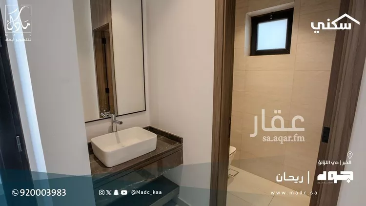 Villa for Sale in Al Khobar Al Lulu 8
