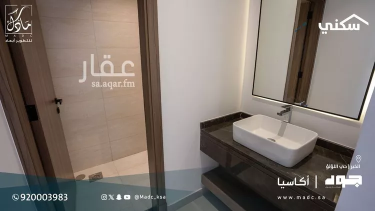 Villa for Sale in Al Khobar Al Lulu 9