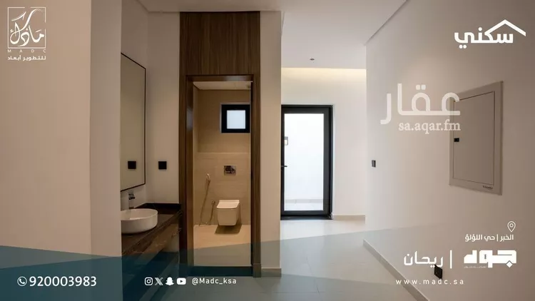 Villa for Sale in Al Khobar Al Lulu 15