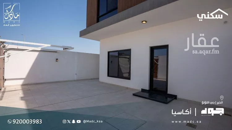 فيلا للبيع في شارع 15ج, حي اللؤلؤ, مدينة الخبر, المنطقة الشرقية صورة 3