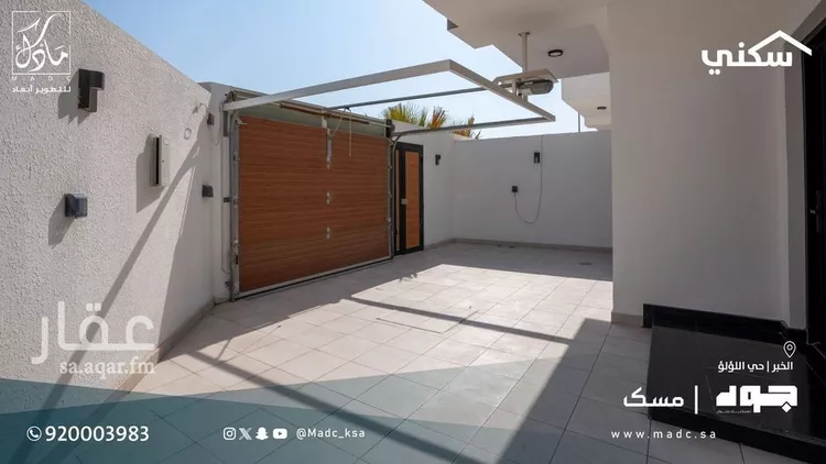 Villa for Sale in Al Khobar Al Lulu 14