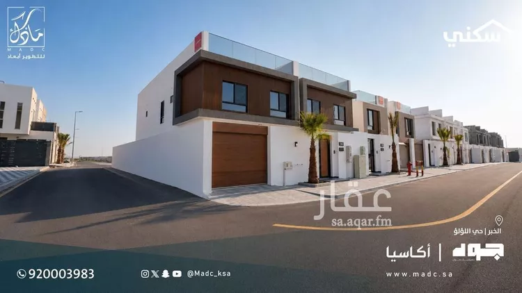 Villa for Sale in Al Khobar Al Lulu 10