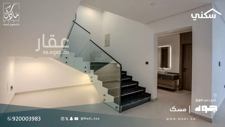 Villa for Sale in Al Khobar Al Lulu 6