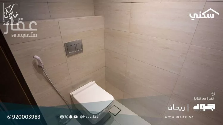 Villa for Sale in Al Khobar Al Lulu 21
