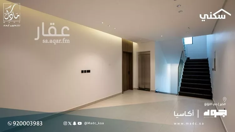 Villa for Sale in Al Khobar Al Lulu 10