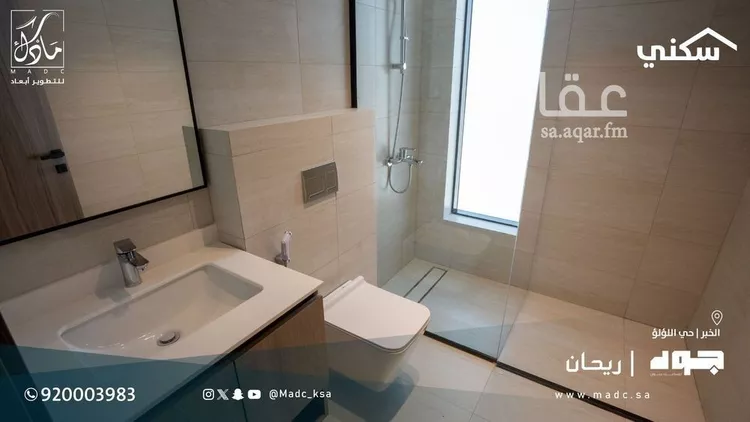 Villa for Sale in Al Khobar Al Lulu 20