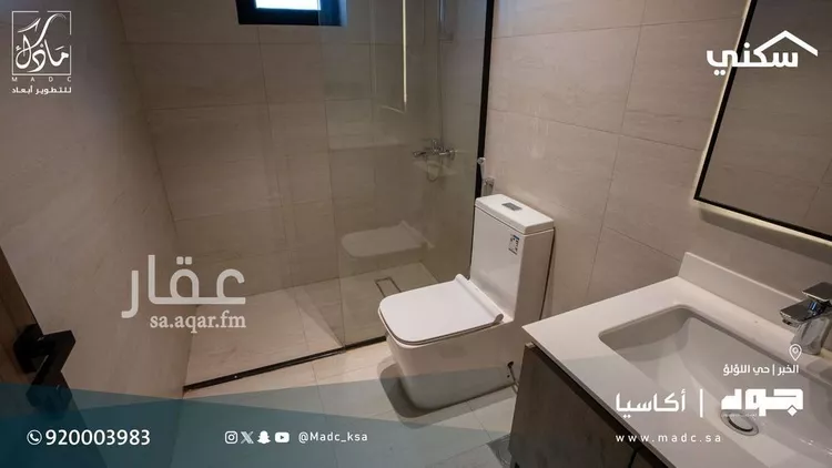 Villa for Sale in Al Khobar Al Lulu 8