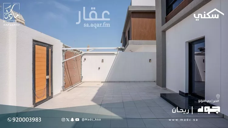 Villa for Sale in Al Khobar Al Lulu صورة 3