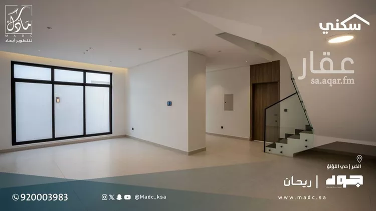 Villa for Sale in Al Khobar Al Lulu 7