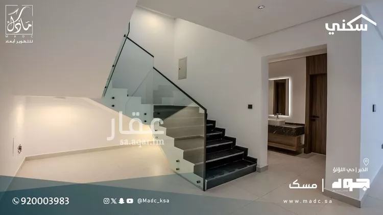 Villa for Sale in Al Khobar Al Lulu 16